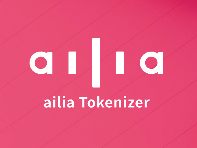 Released ailia Tokenizer 1.3